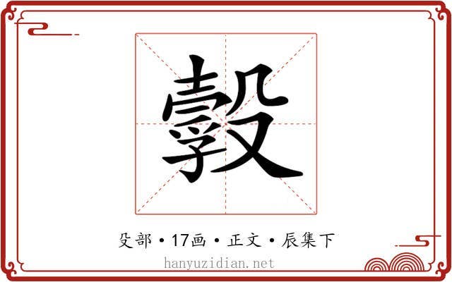 𣫌