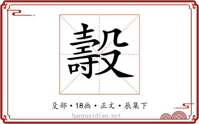 𣫐