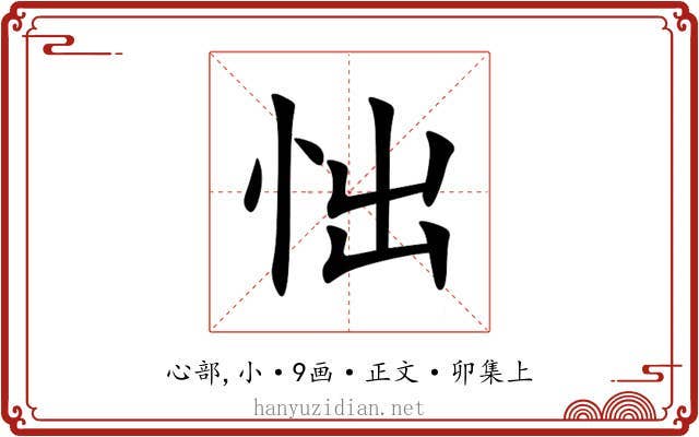 㤕
