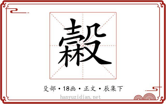 𣫓