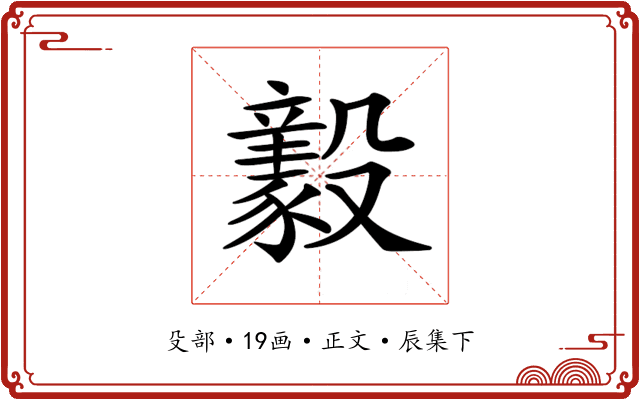 𣫚