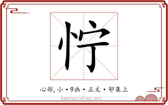 㤖