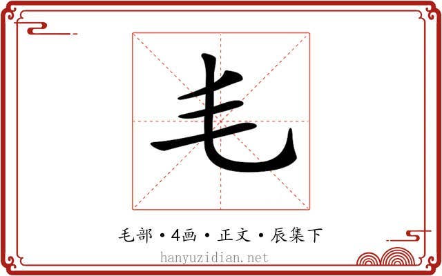 𣬛
