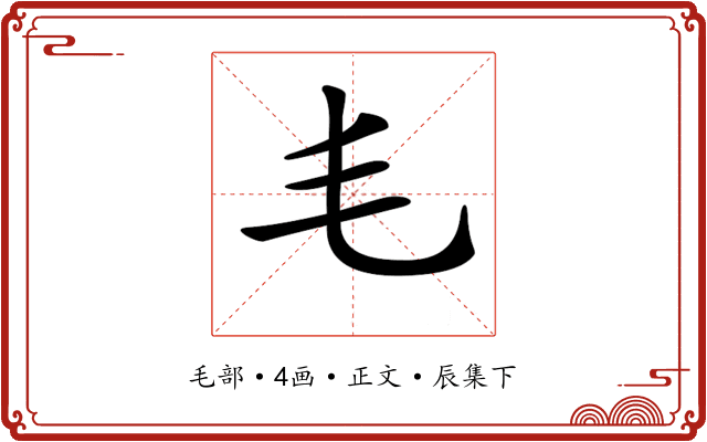 𣬛