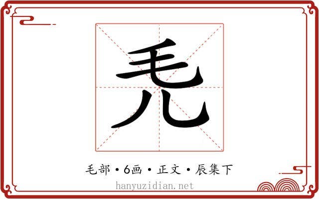 𣬜