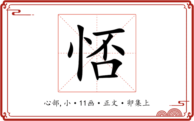 㤳