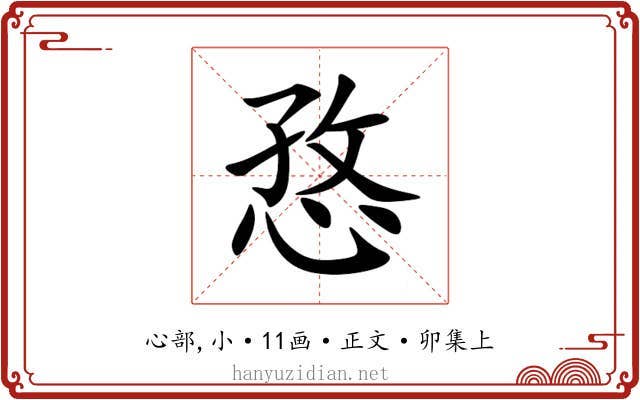 㤵