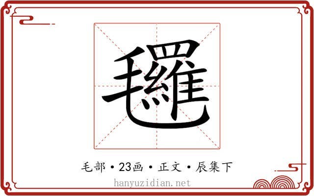 𣱀