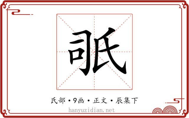 𣱇