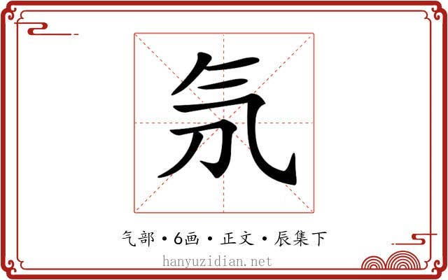 𣱕