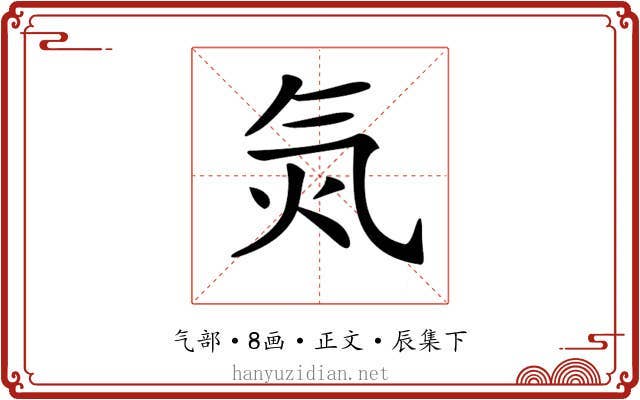 𣱛