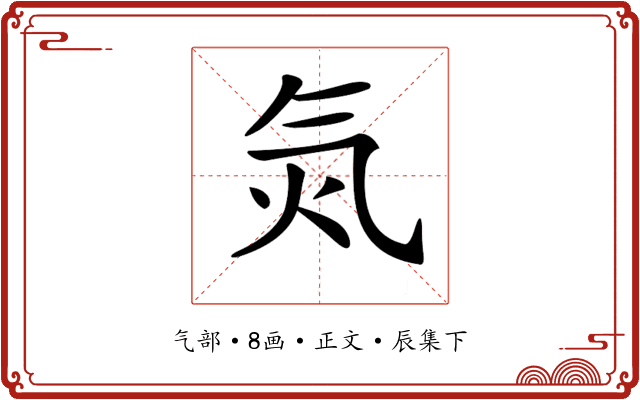 𣱛