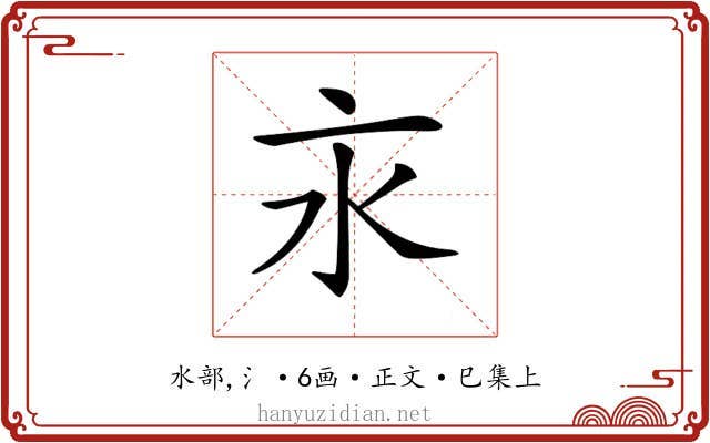 𣱵