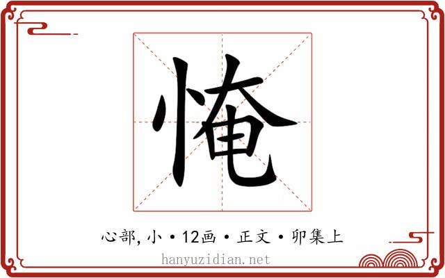 㤿