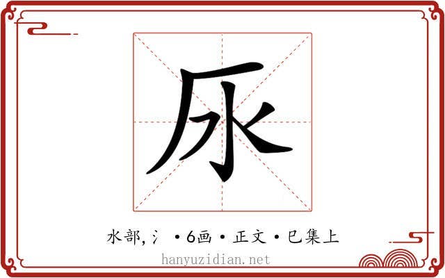 𣱷