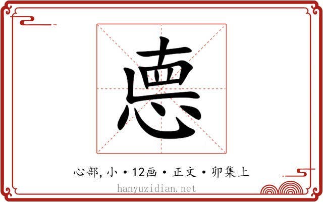 㥁