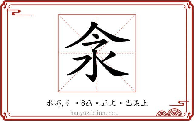 𣲎
