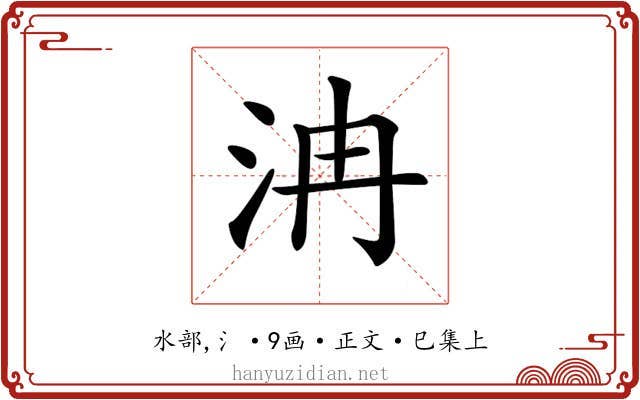 𣲹