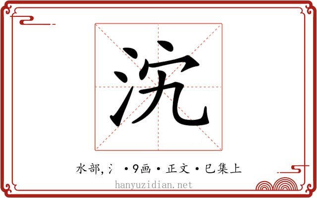 𣲼