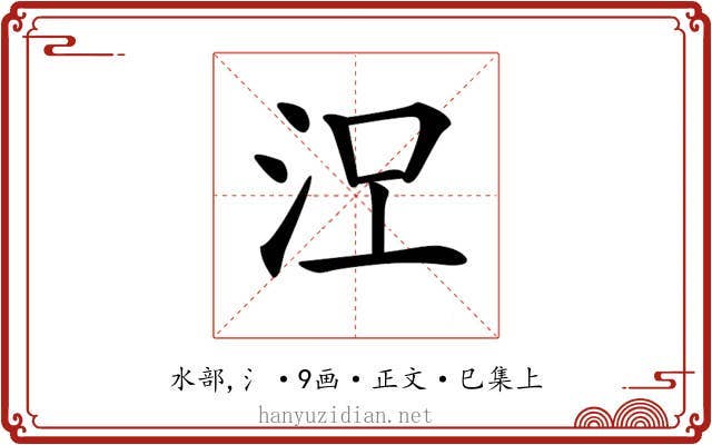 𣳄