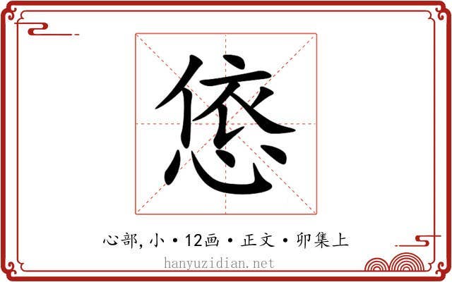 㥋