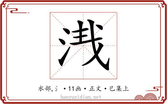 𣴮