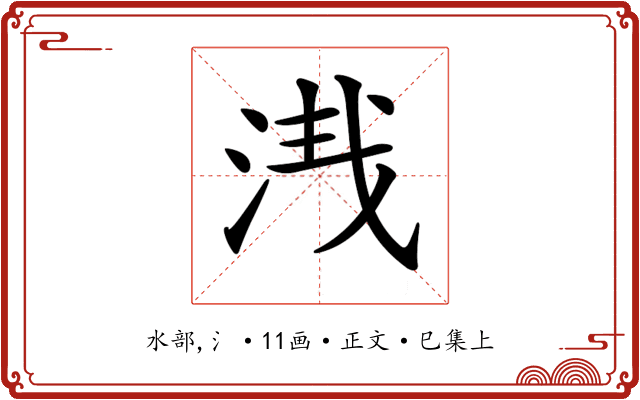 𣴮