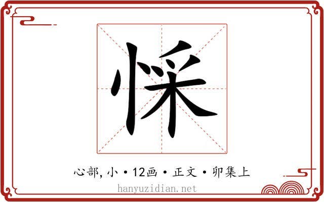 㥒