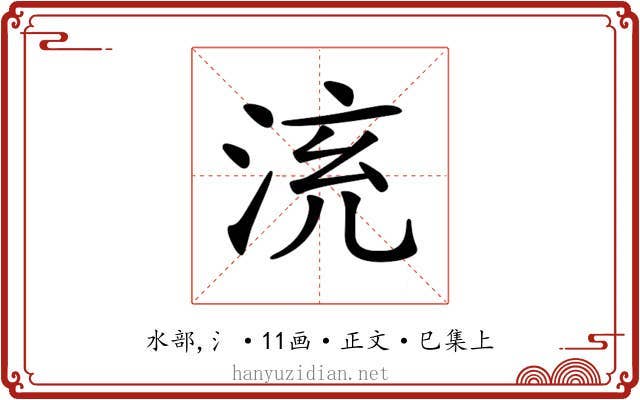 𣴹
