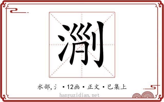 𣶄