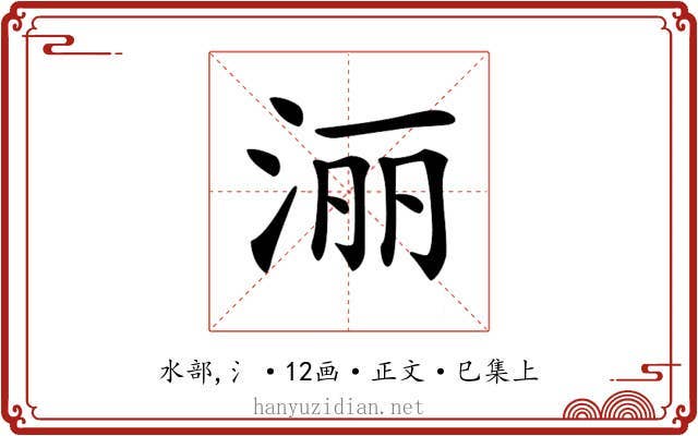 𣶇