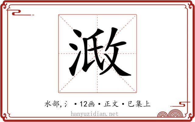𣶌