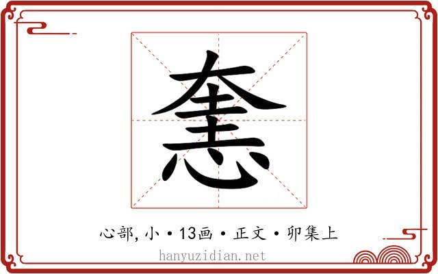 㥣