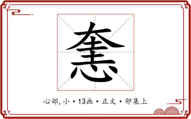 㥣