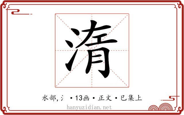 𣷿