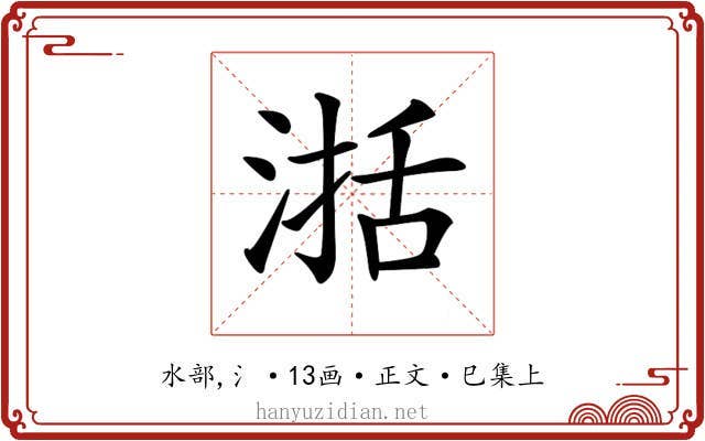 𣸅