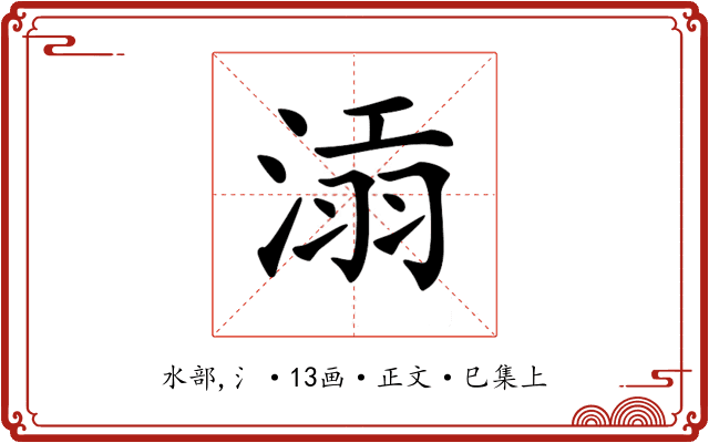𣸝