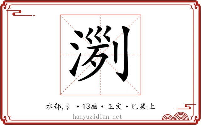 𣸟