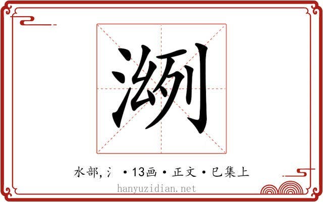 𣸠