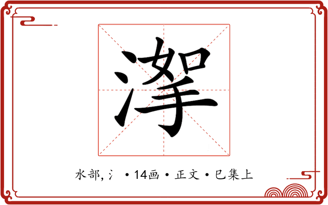 𣹤
