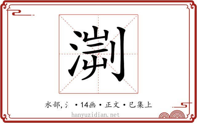 𣹨