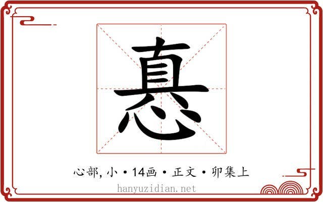 㥲