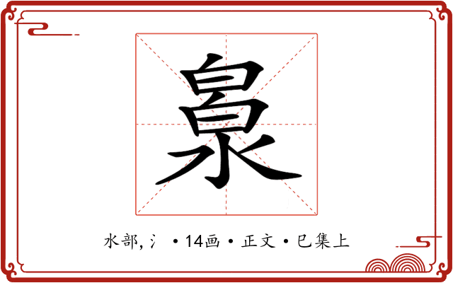 𣹻