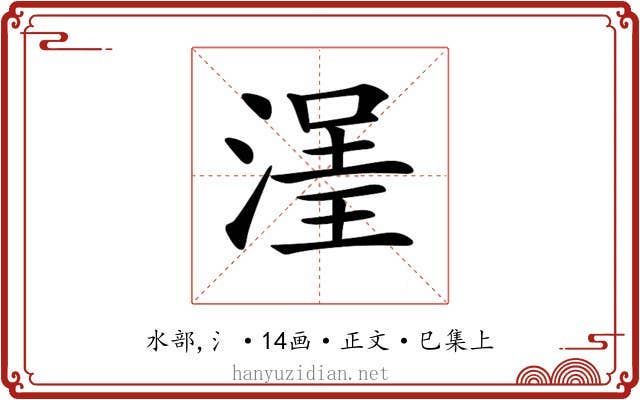 𣹽