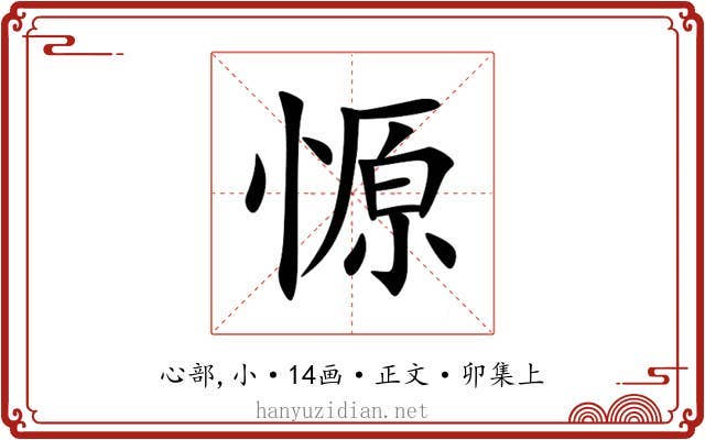 㥳