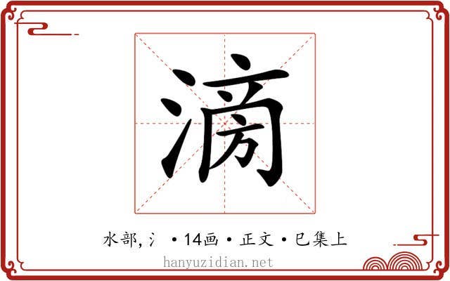 𣹿
