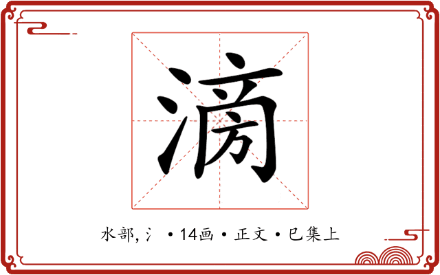 𣹿