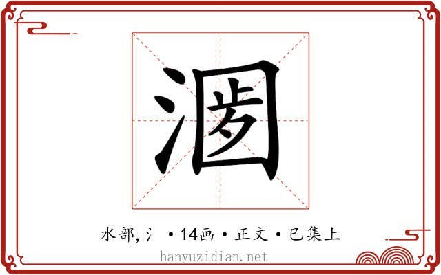 𣺀