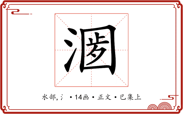 𣺀