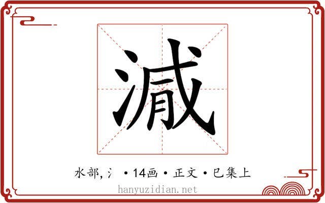 𣺁